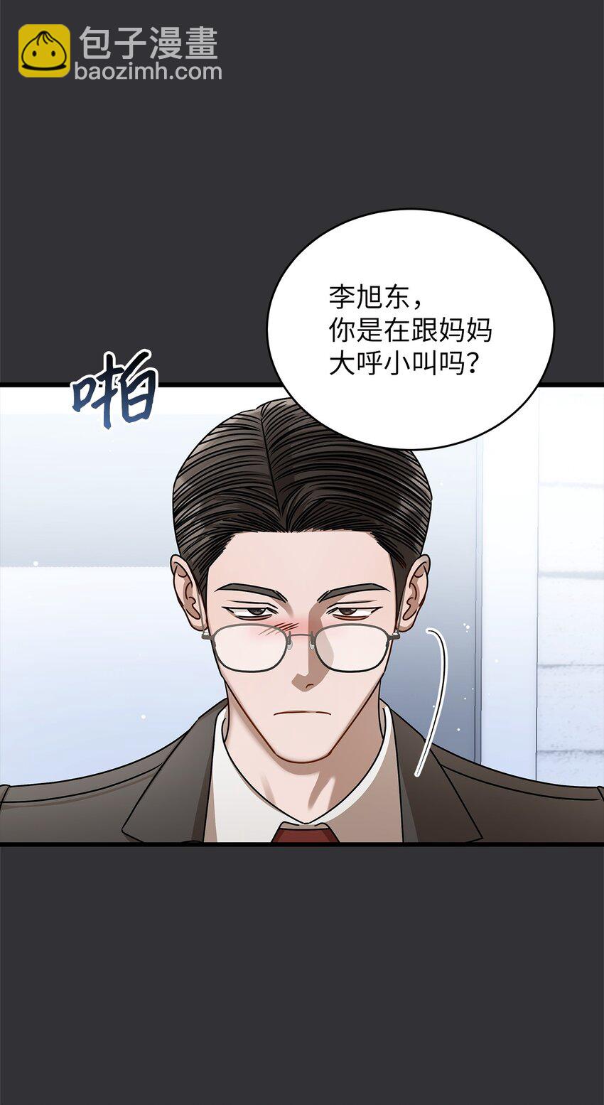 88 纠结(1/2)-第88话