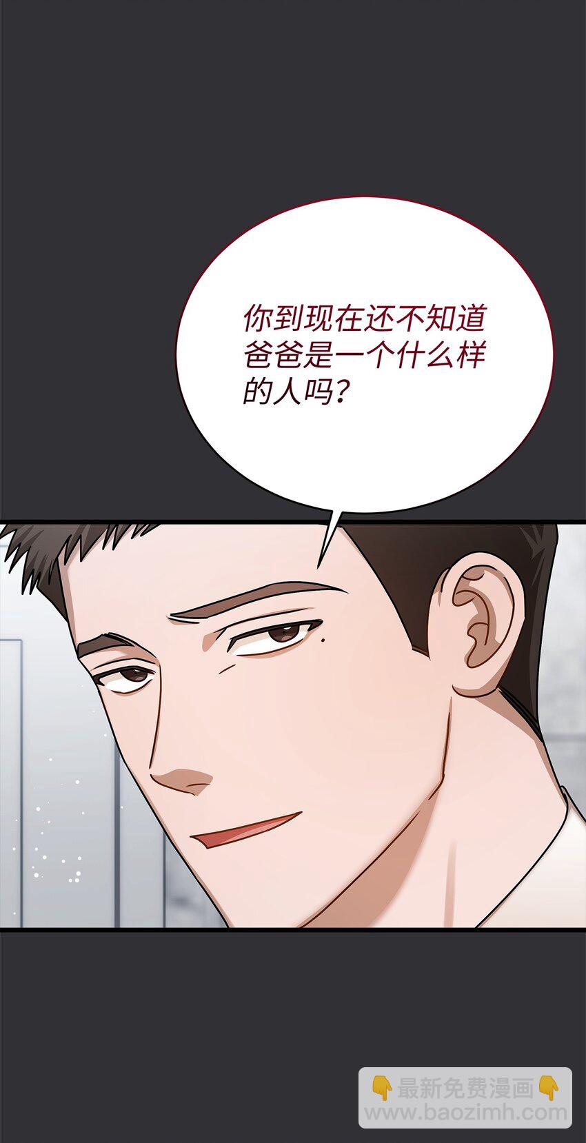88 纠结(1/2)-第88话