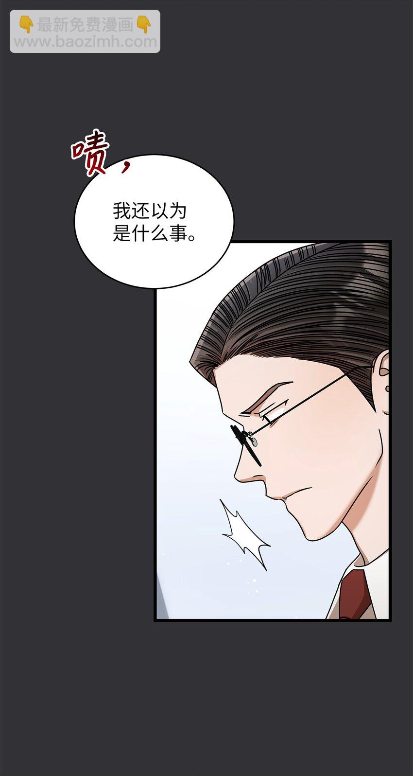 88 纠结(1/2)-第88话