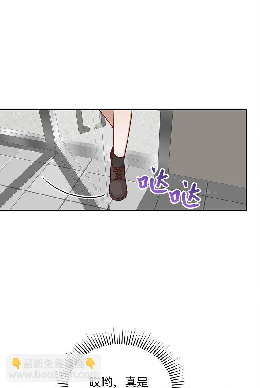 10 奇怪的组长(1/2)-第10话