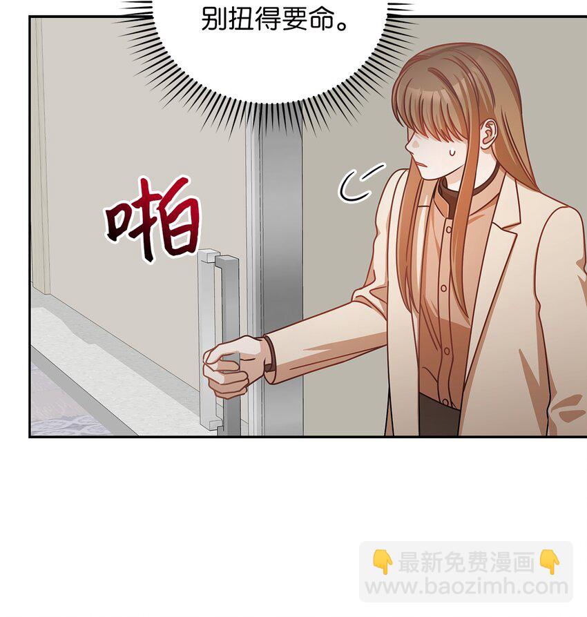 10 奇怪的组长(1/2)-第10话