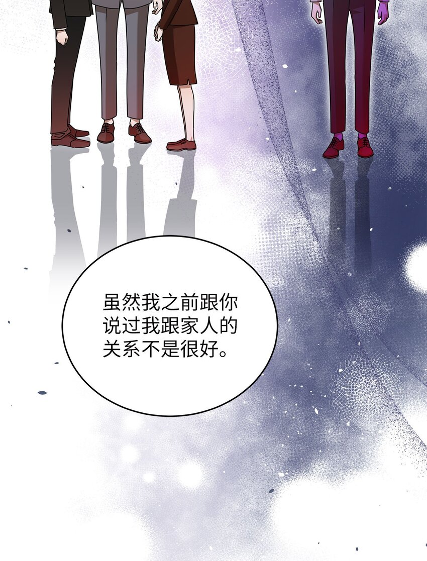 90 回不到从前(1/2)-第90话