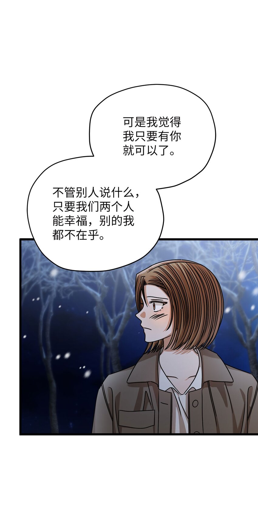 90 回不到从前(1/2)-第90话
