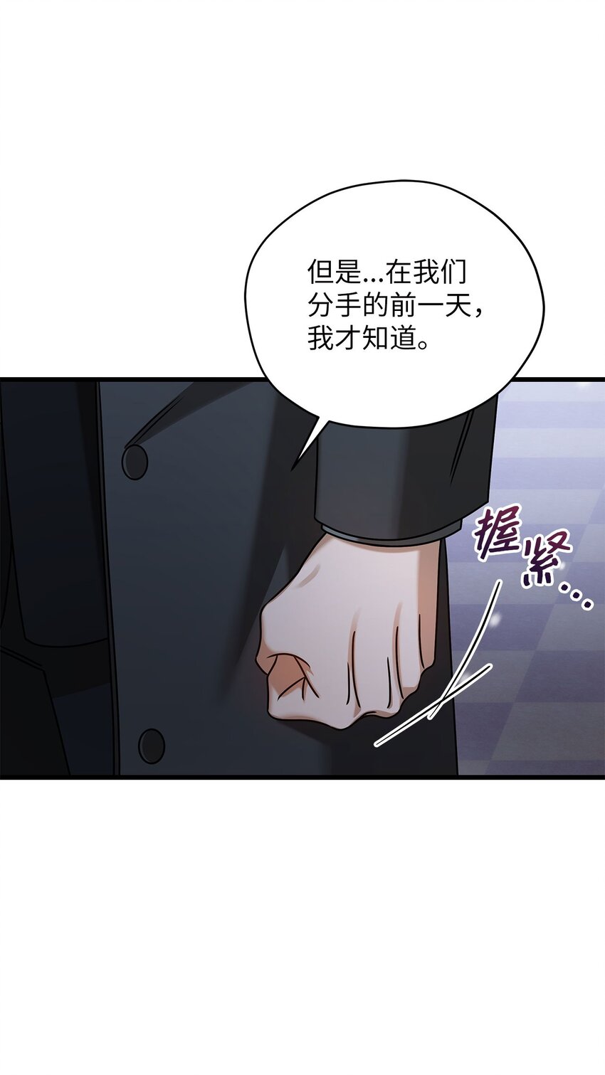 90 回不到从前(1/2)-第90话