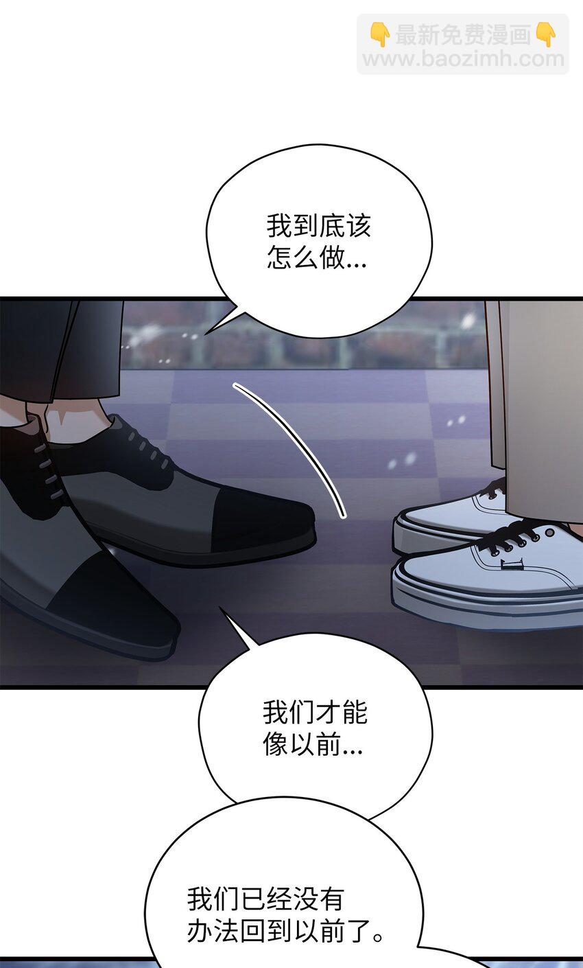 90 回不到从前(1/2)-第90话