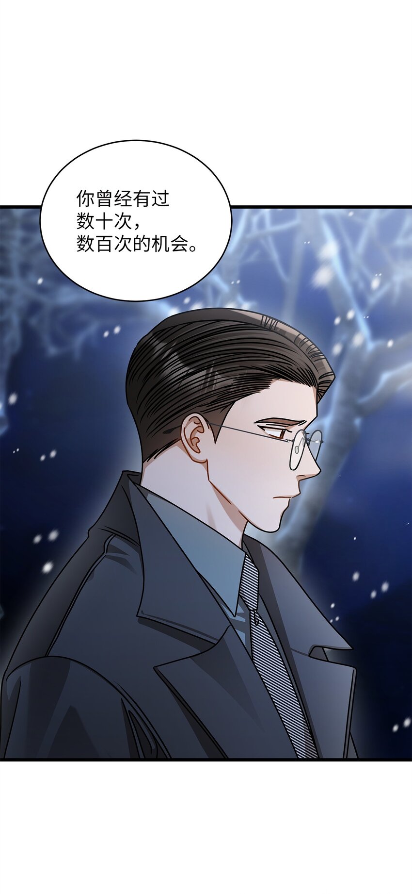 90 回不到从前(1/2)-第90话