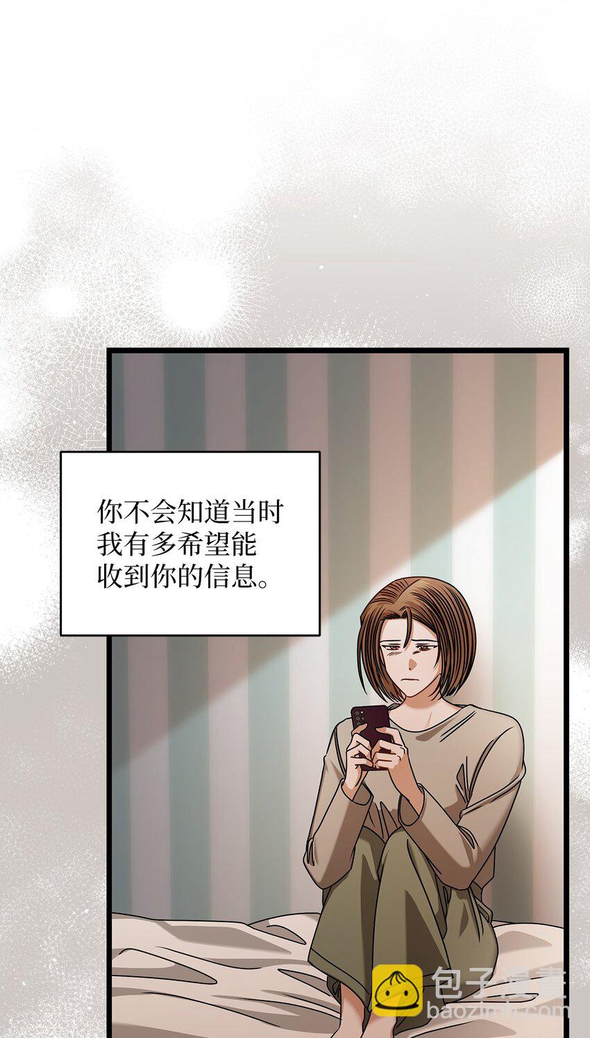 90 回不到从前(1/2)-第90话