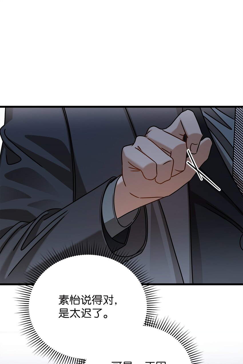 90 回不到从前(1/2)-第90话