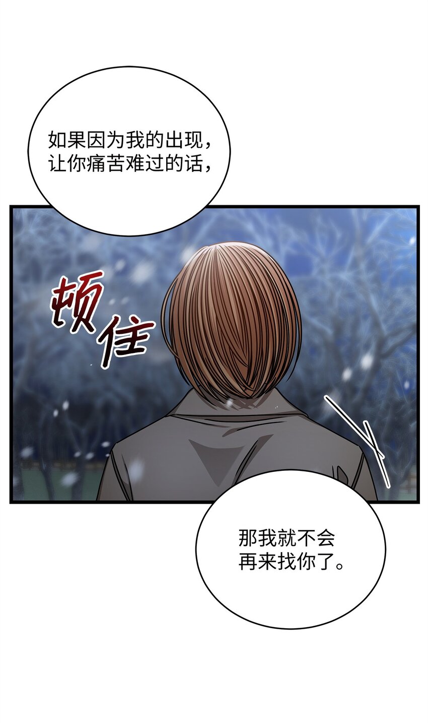 90 回不到从前(1/2)-第90话