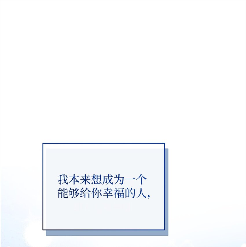 90 回不到从前(1/2)-第90话
