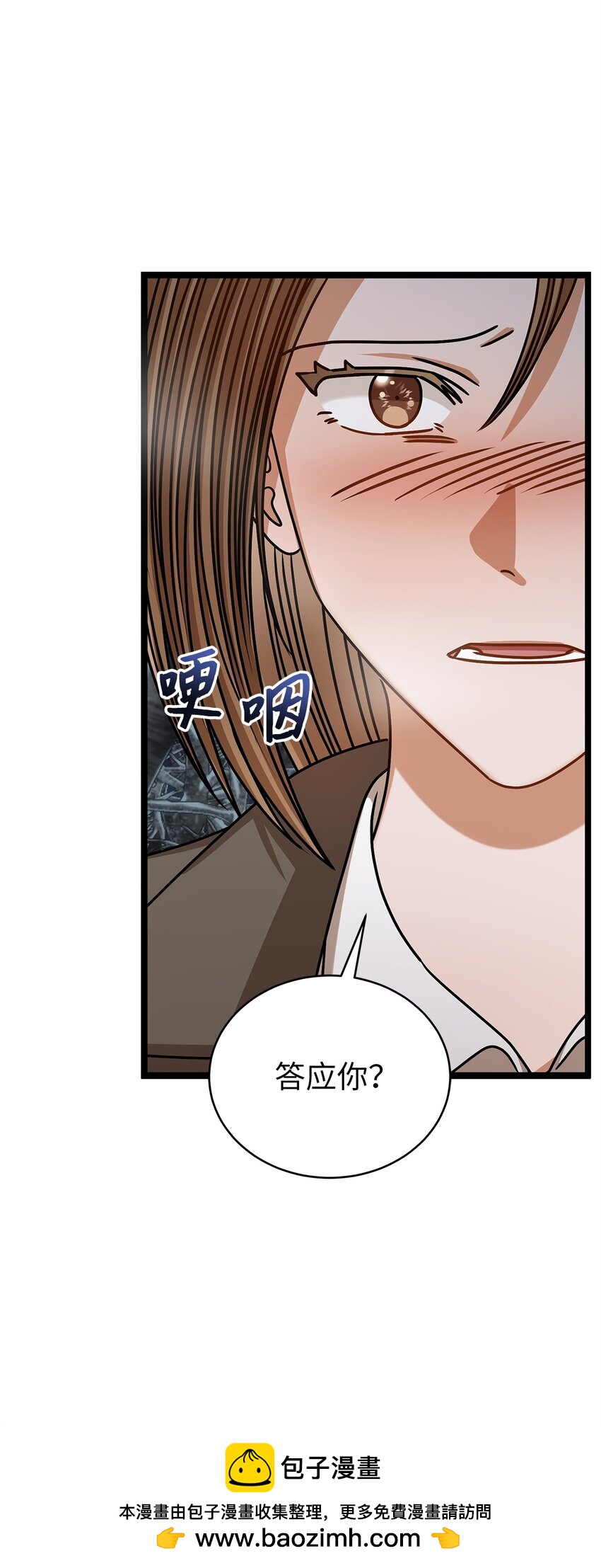 90 回不到从前(1/2)-第90话