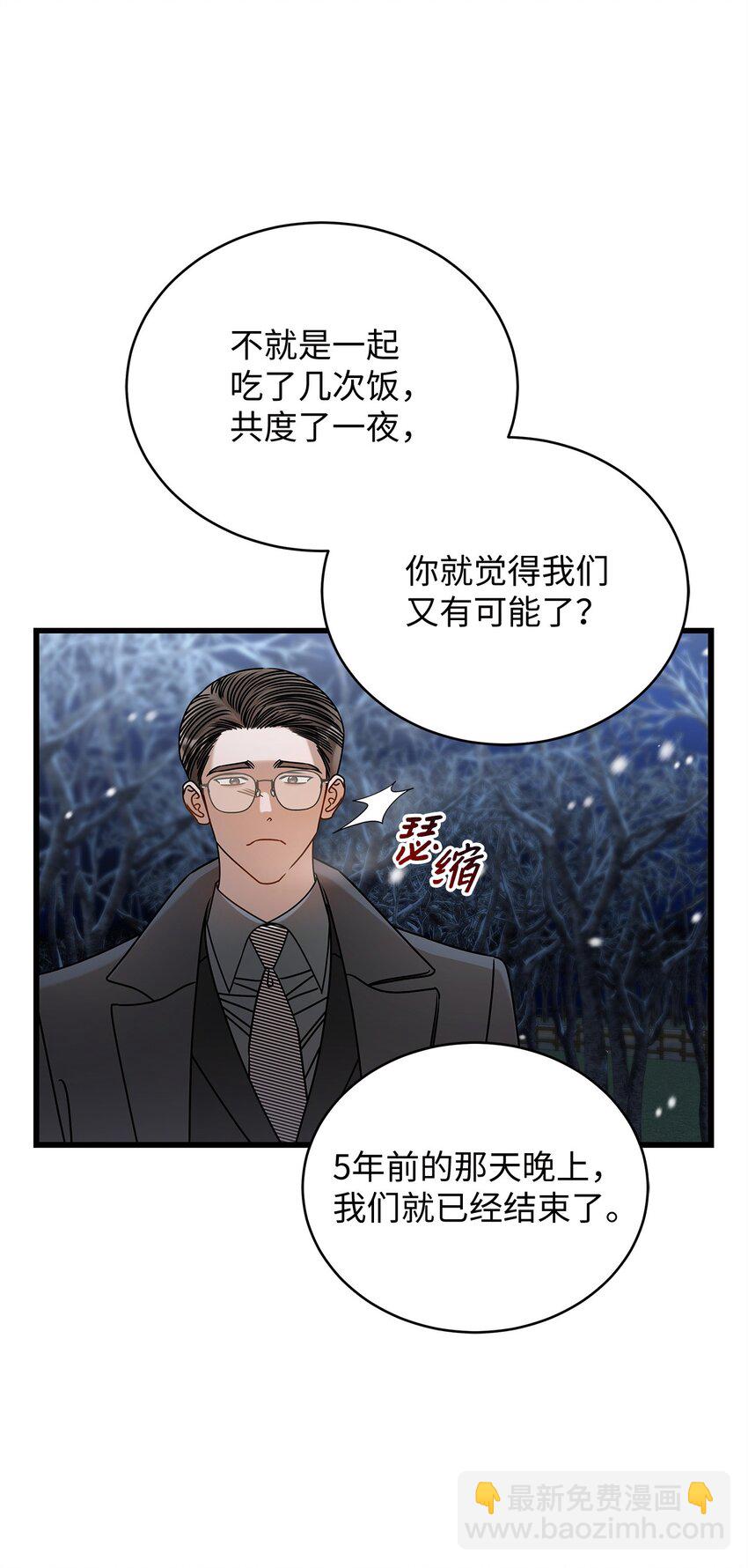90 回不到从前(1/2)-第90话