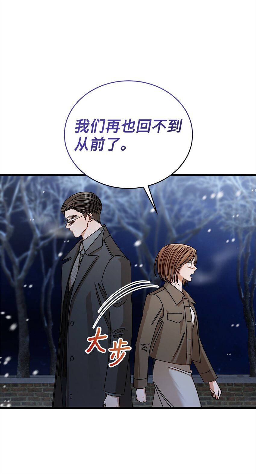 90 回不到从前(1/2)-第90话