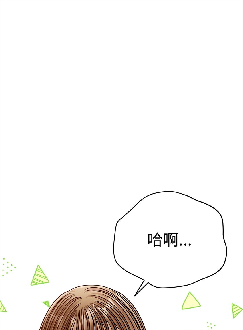 92 胎梦(1/2)-第92话