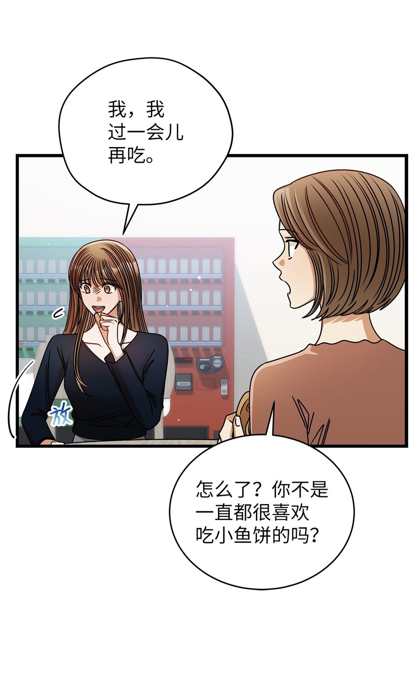 92 胎梦(1/2)-第92话