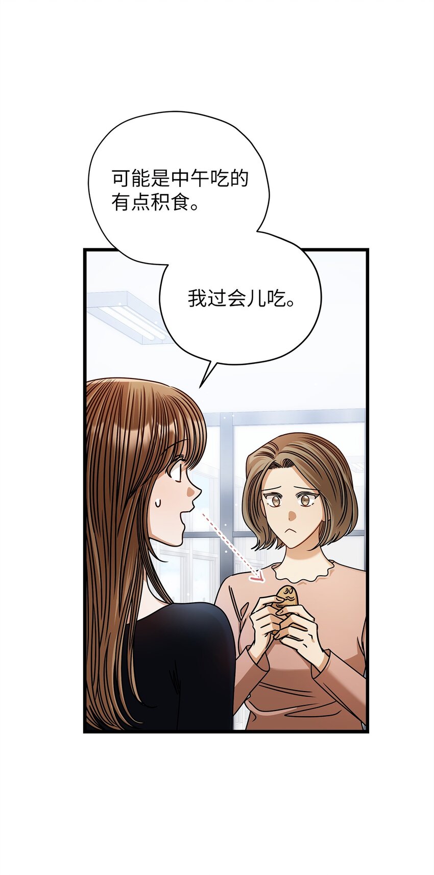 92 胎梦(1/2)-第92话