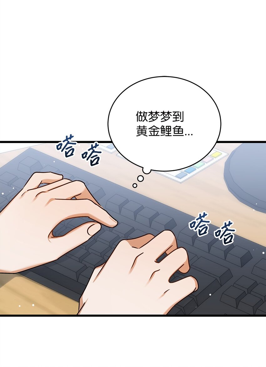 92 胎梦(1/2)-第92话