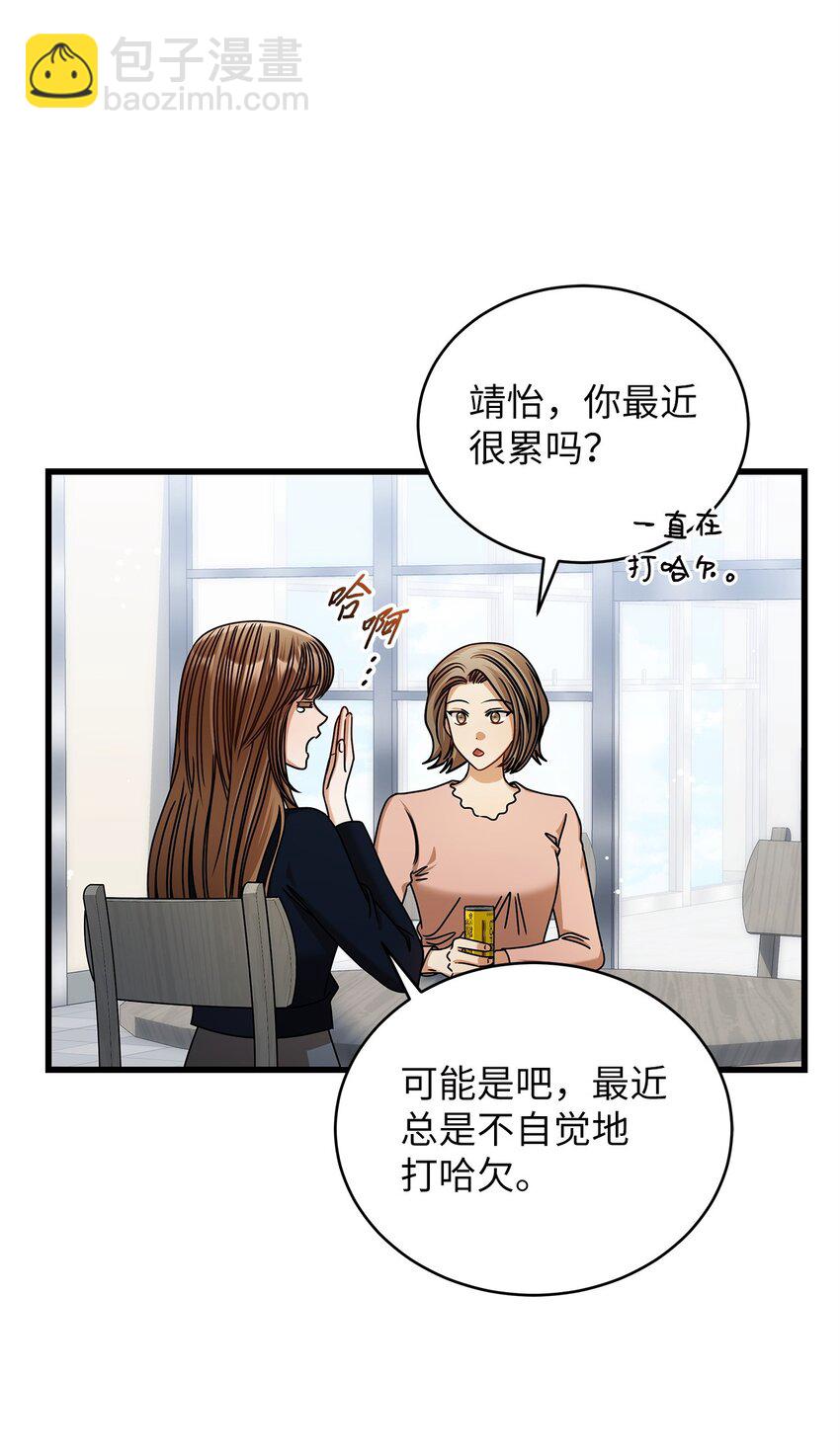 92 胎梦(1/2)-第92话
