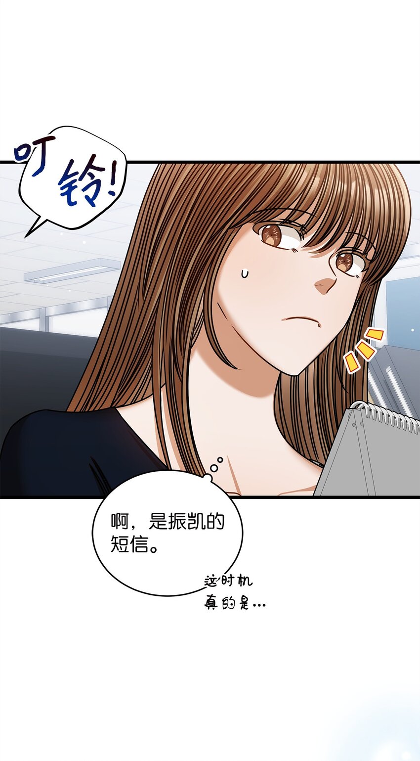 92 胎梦(1/2)-第92话