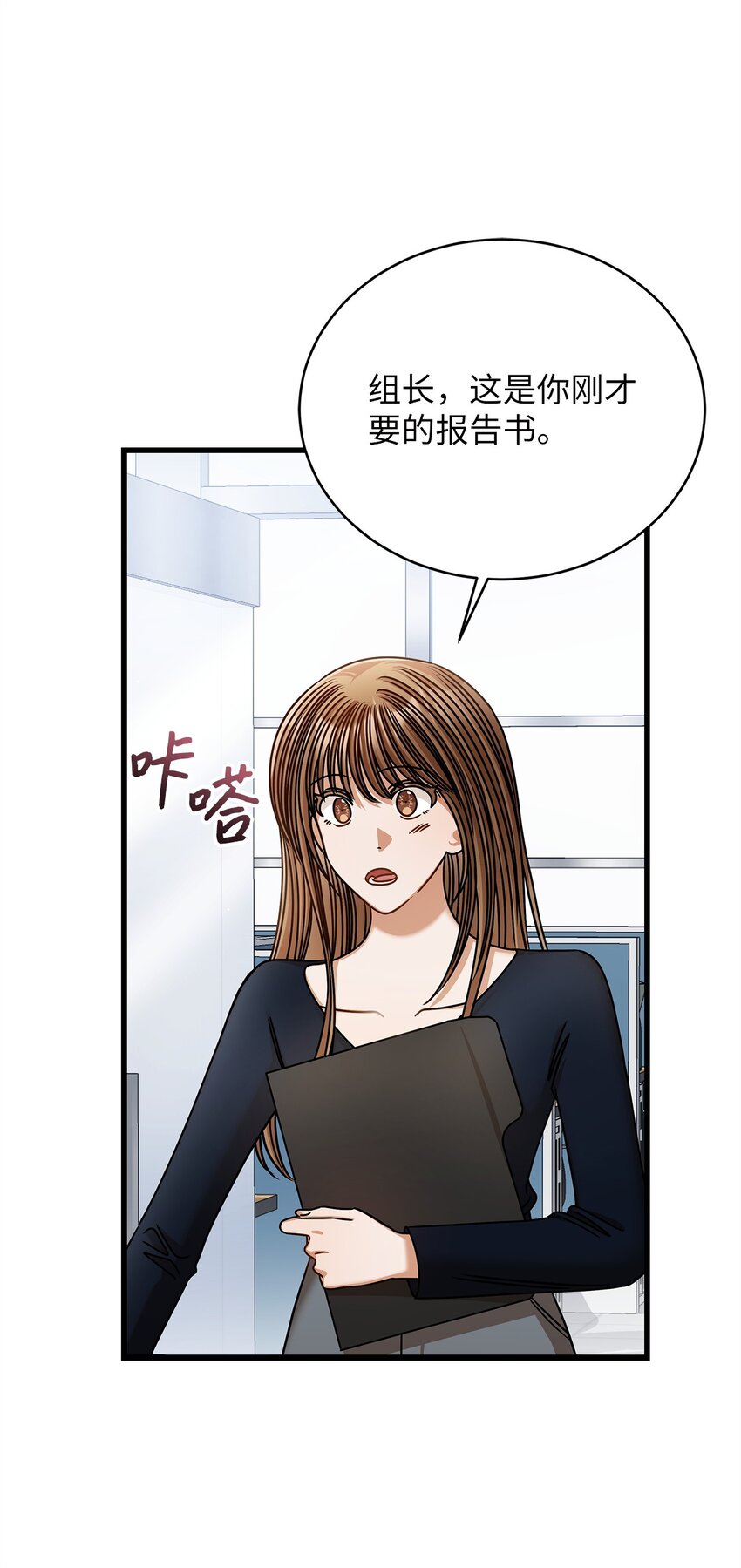 92 胎梦(1/2)-第92话