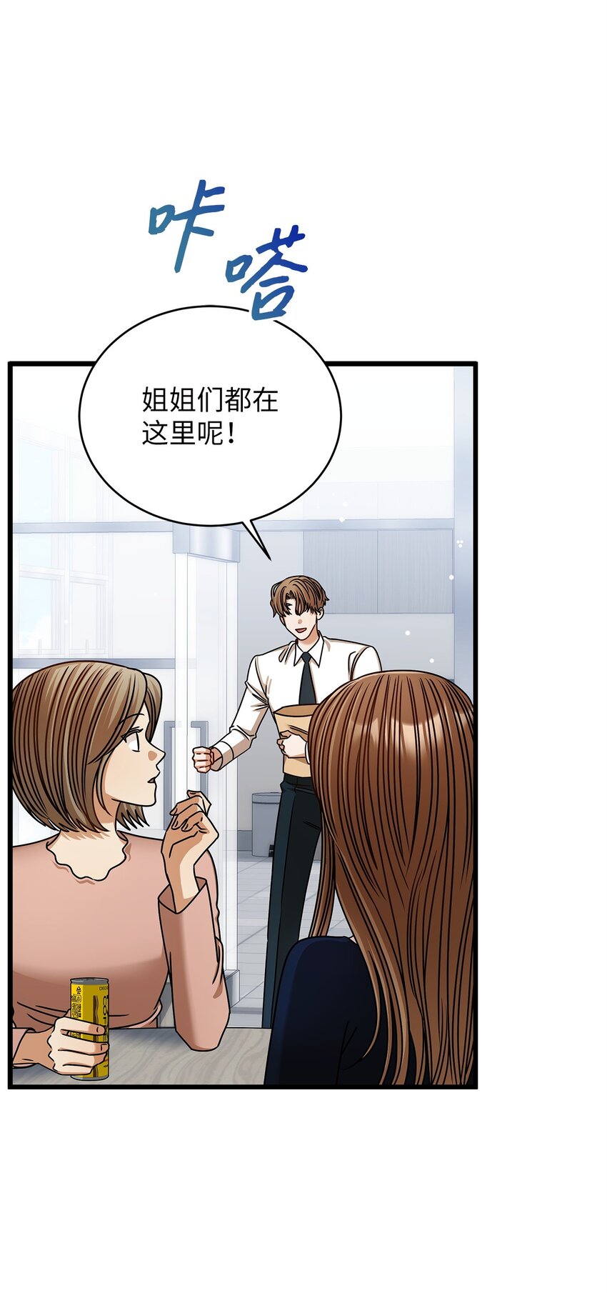 92 胎梦(1/2)-第92话