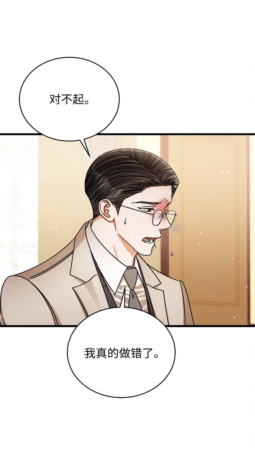94 双胞胎(1/2)-第94话
