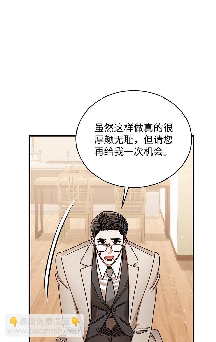 94 双胞胎(1/2)-第94话