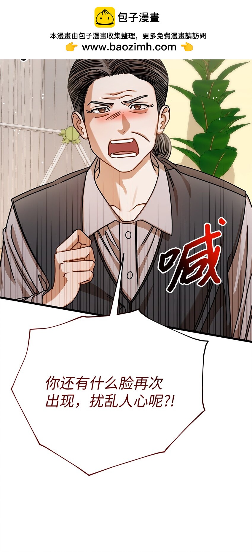 94 双胞胎(1/2)-第94话