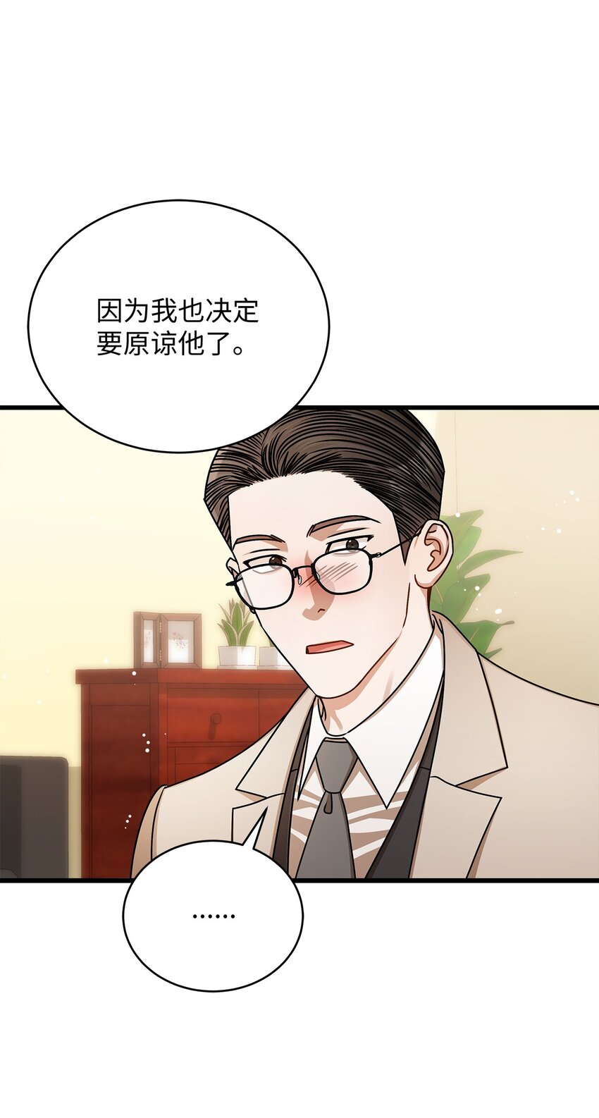 94 双胞胎(1/2)-第94话