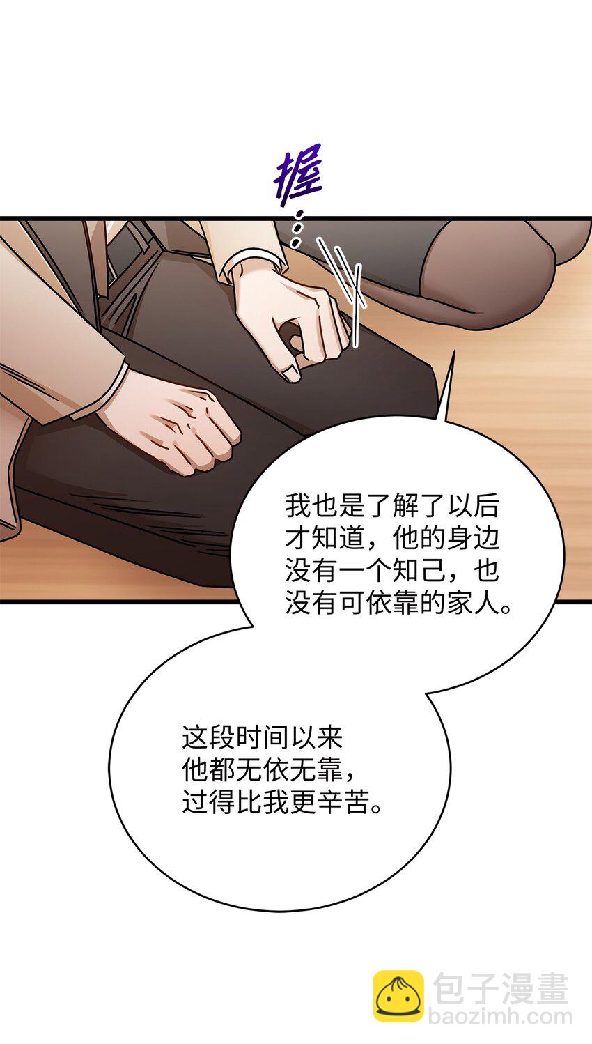 94 双胞胎(1/2)-第94话