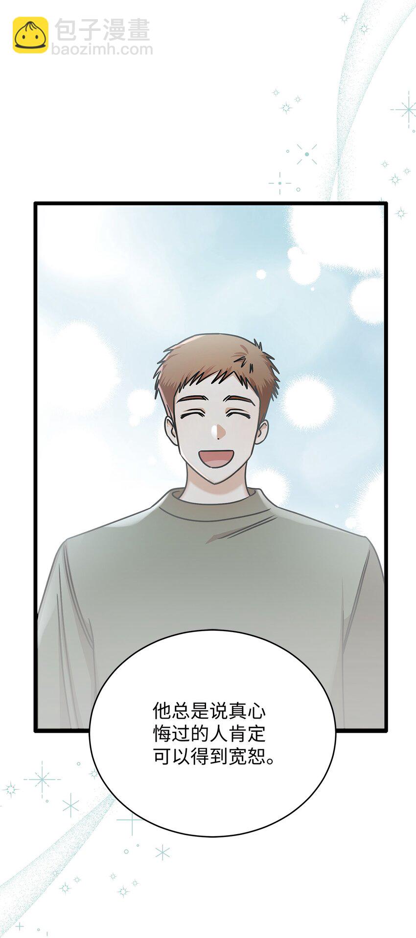 94 双胞胎(1/2)-第94话