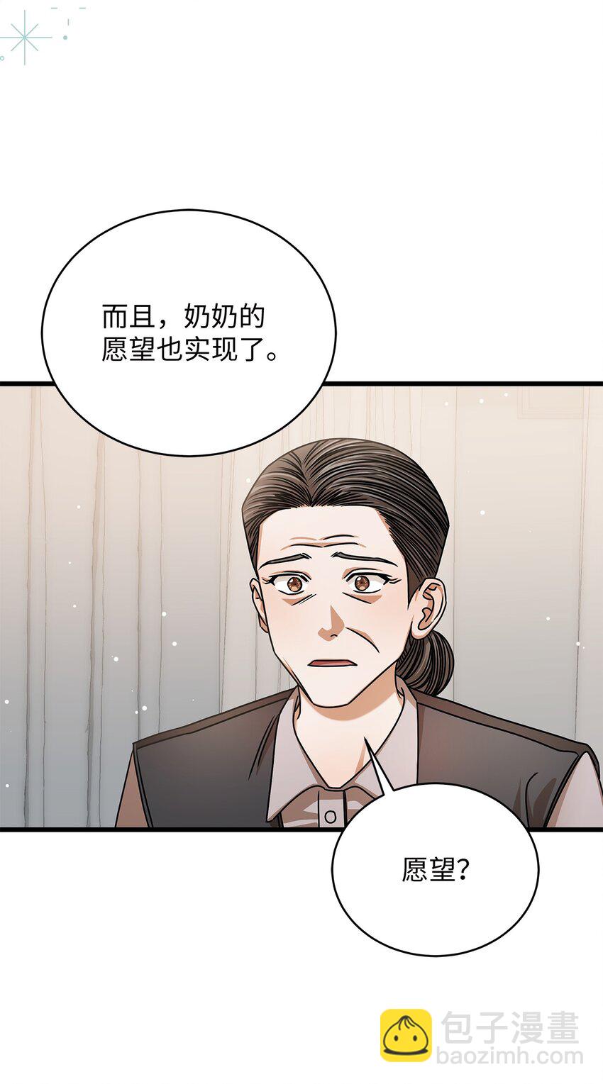 94 双胞胎(1/2)-第94话