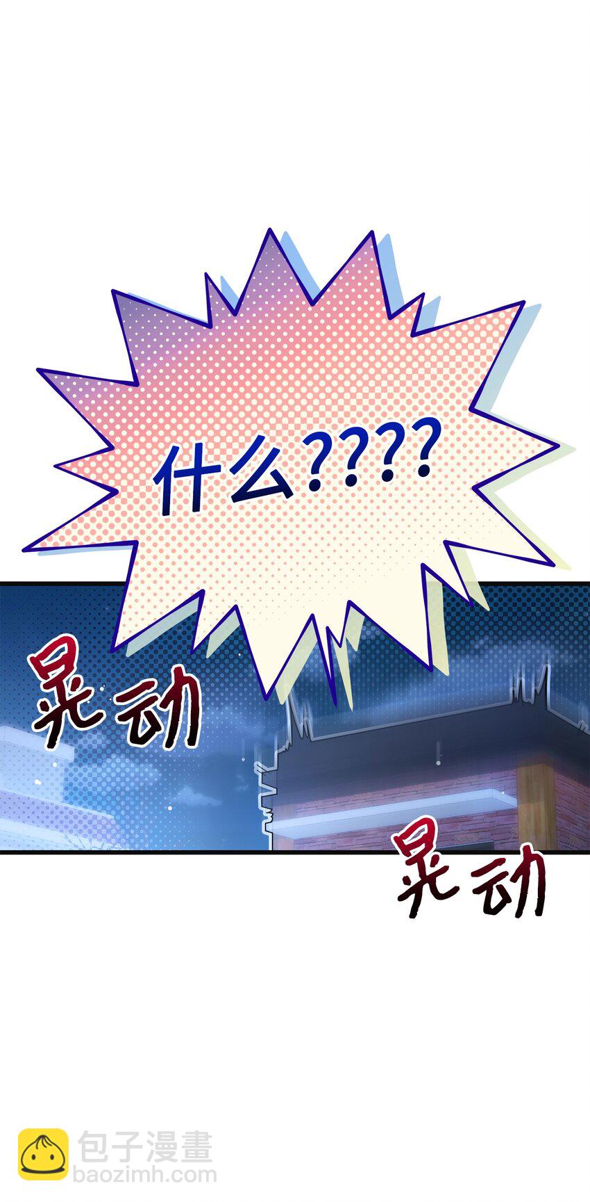 94 双胞胎(1/2)-第94话