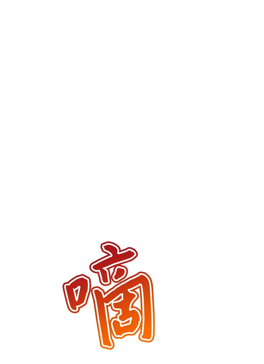 94 双胞胎(1/2)-第94话