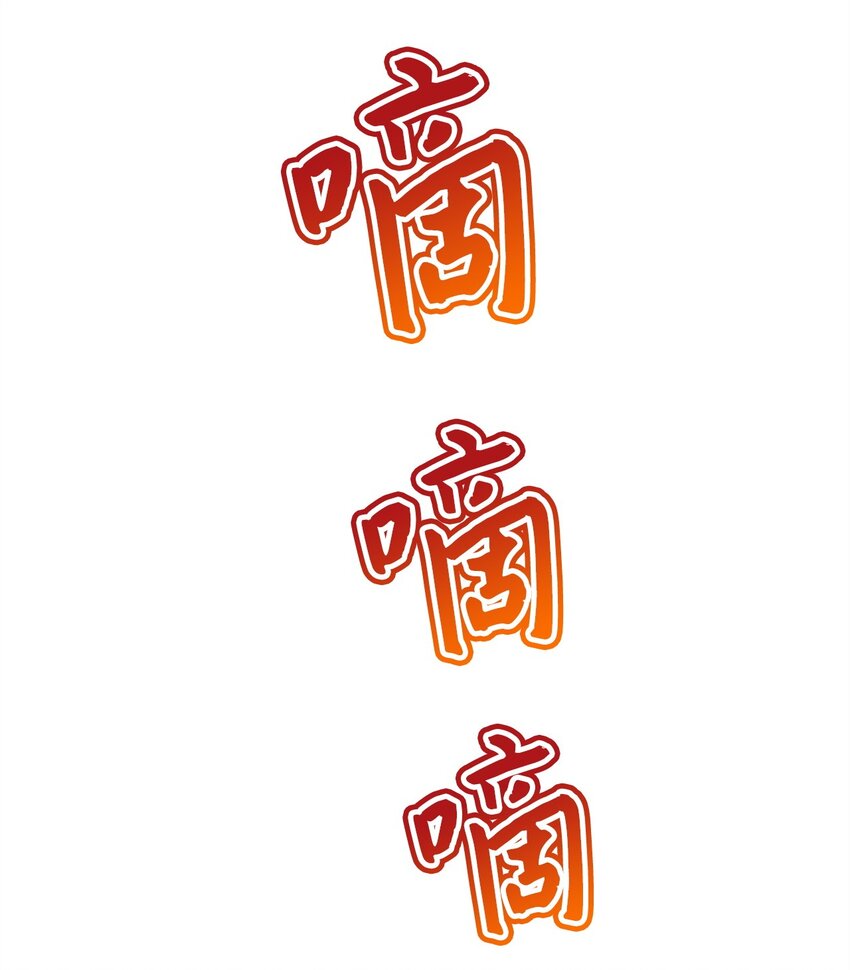 94 双胞胎(1/2)-第94话