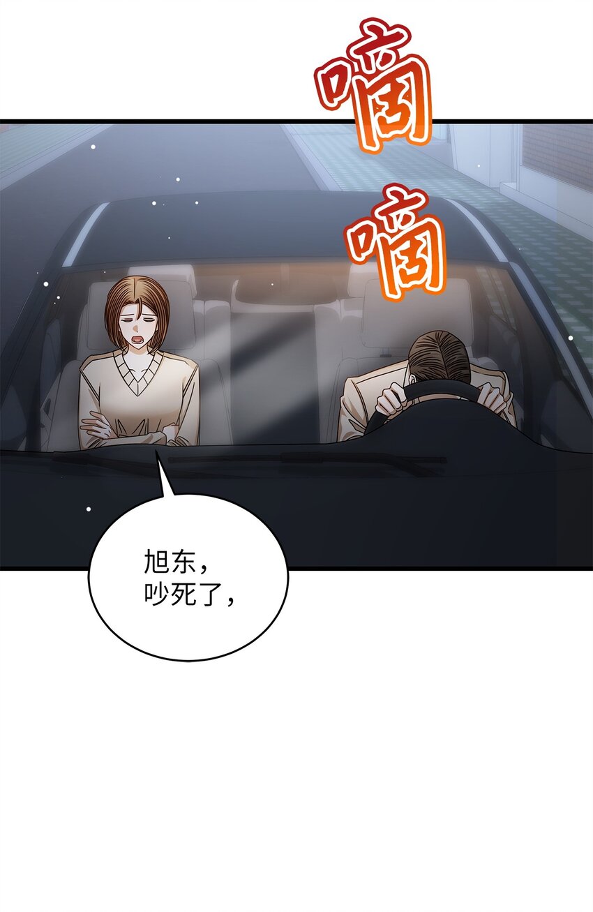 94 双胞胎(1/2)-第94话