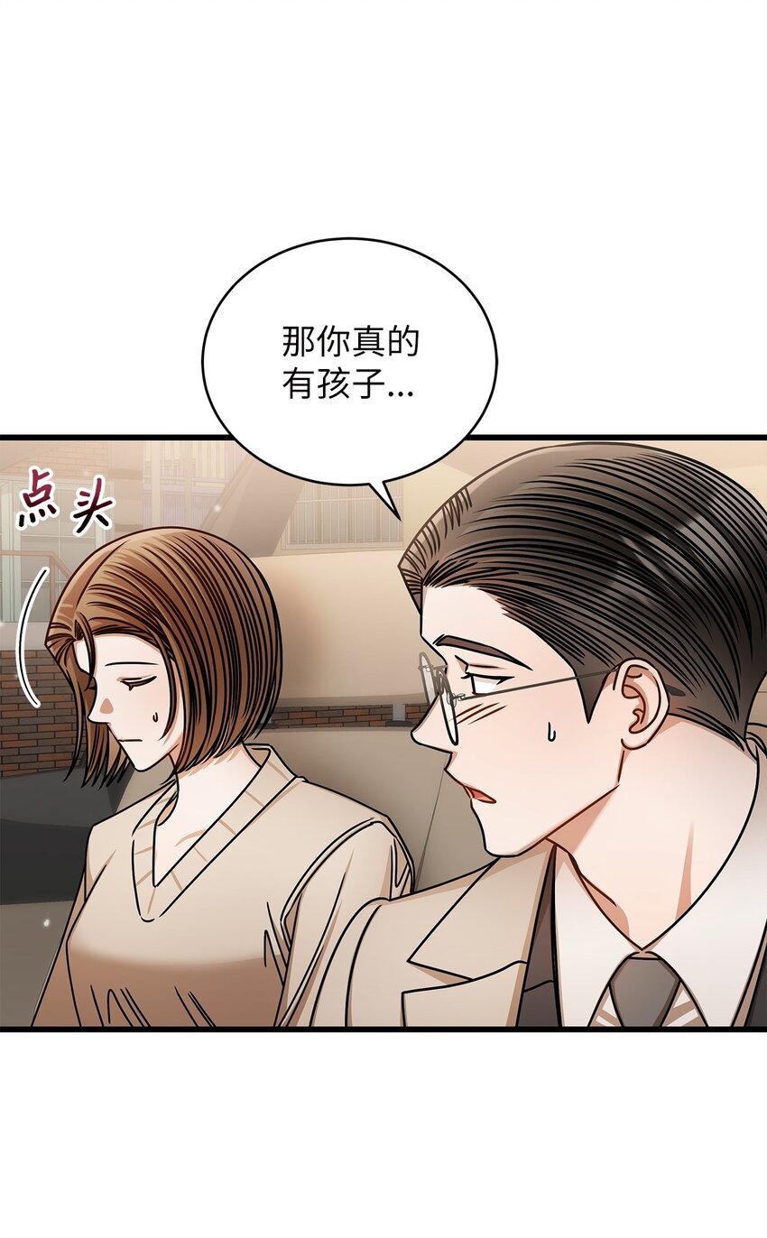 94 双胞胎(1/2)-第94话