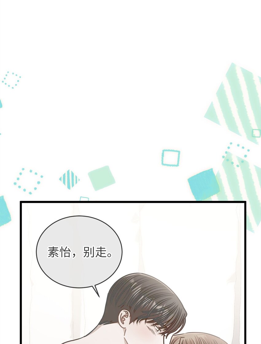 94 双胞胎(1/2)-第94话