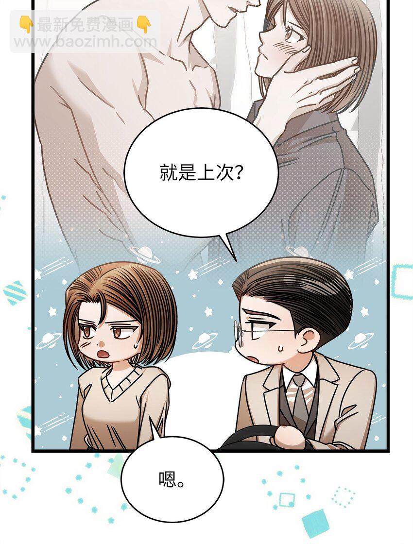 94 双胞胎(1/2)-第94话