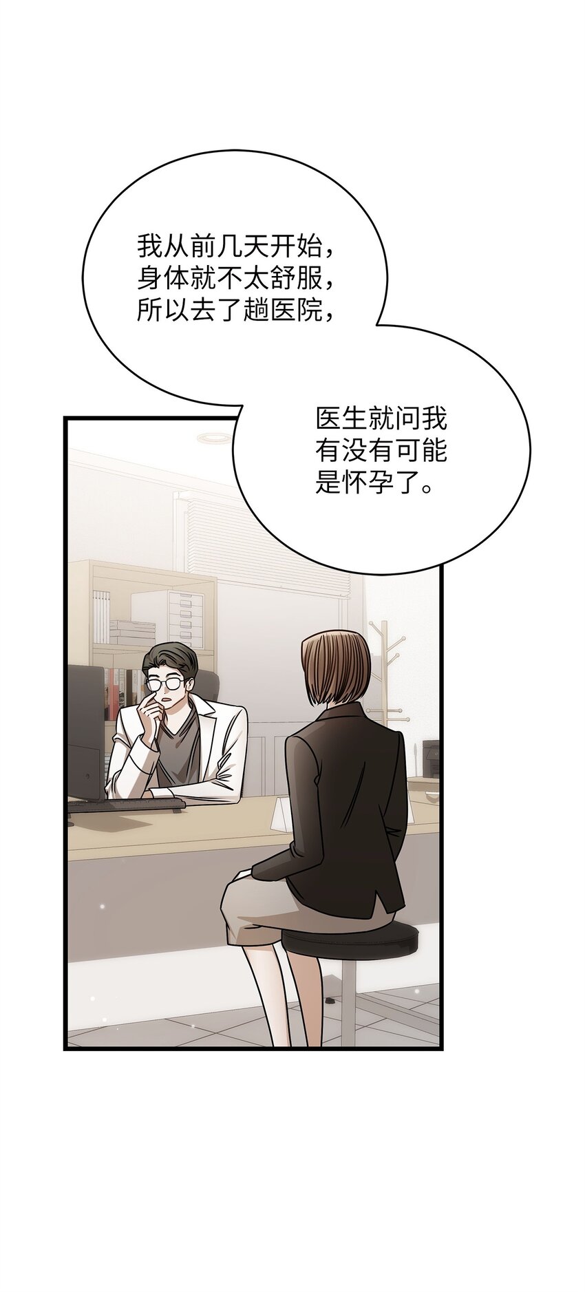 94 双胞胎(1/2)-第94话