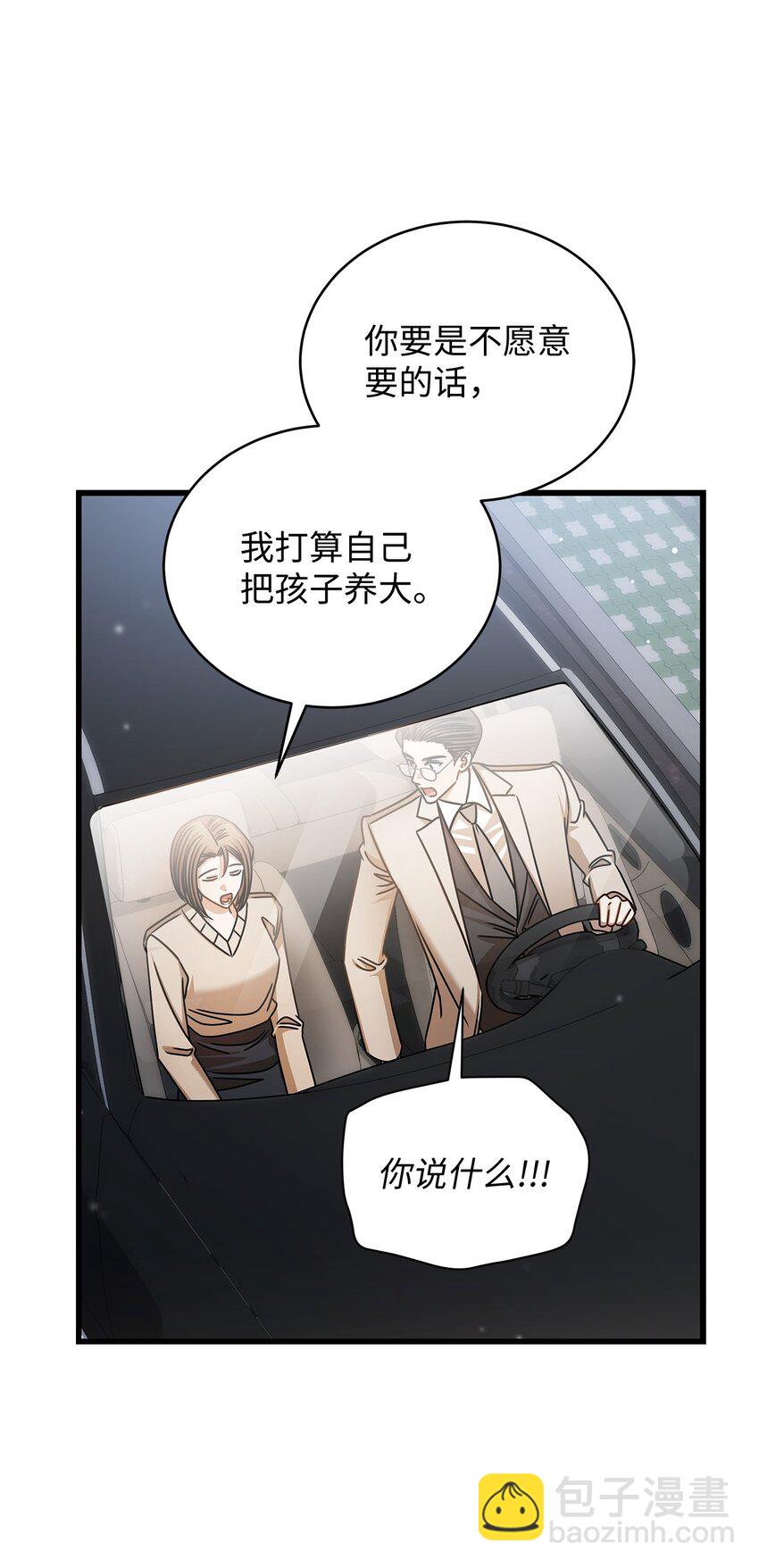 94 双胞胎(1/2)-第94话