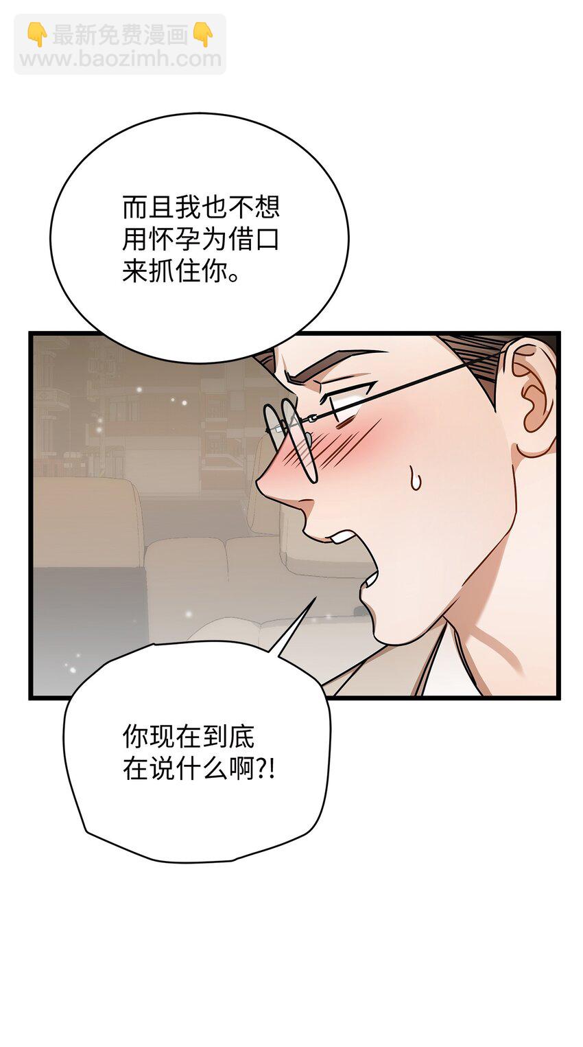 94 双胞胎(1/2)-第94话