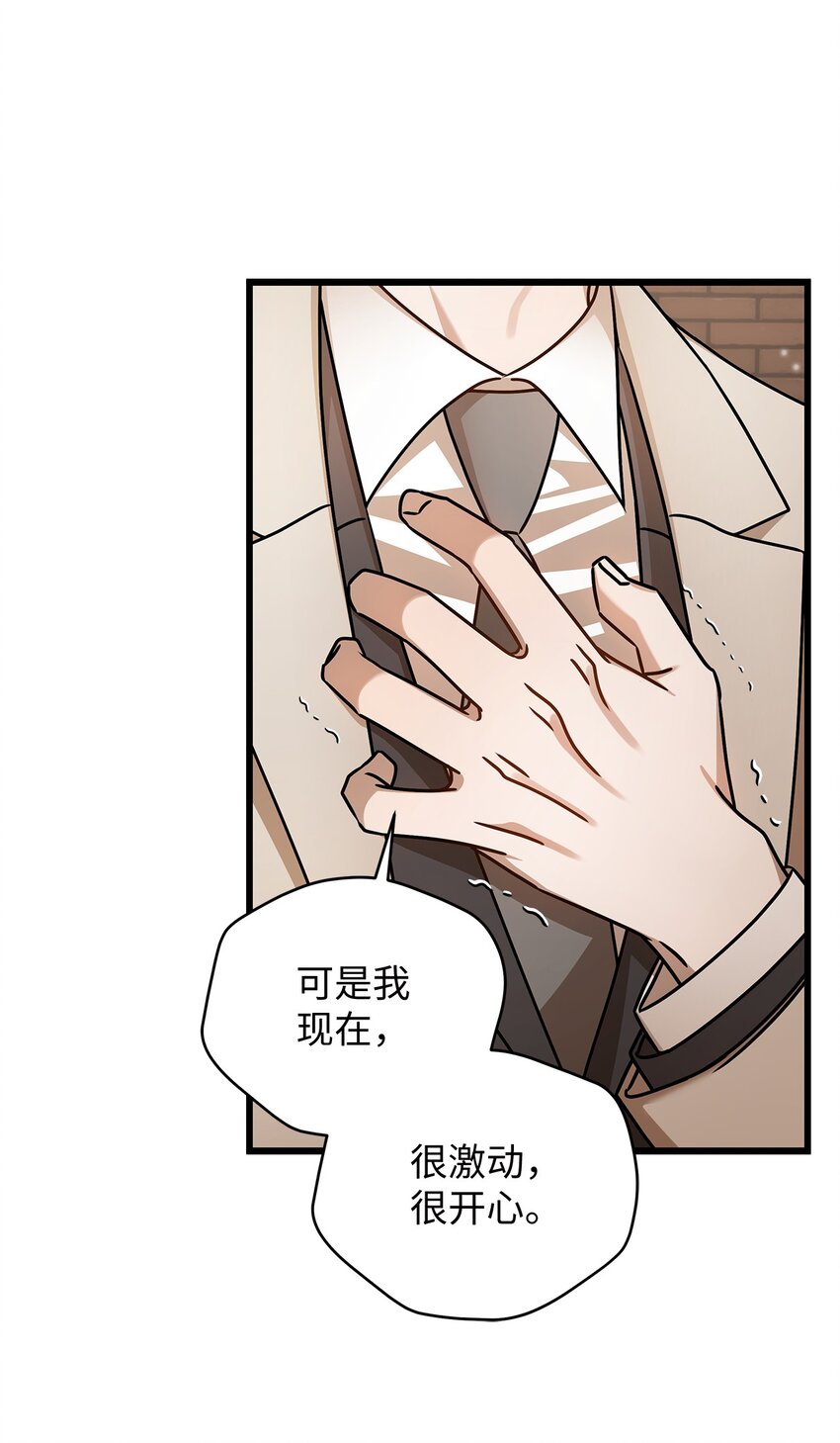 94 双胞胎(1/2)-第94话