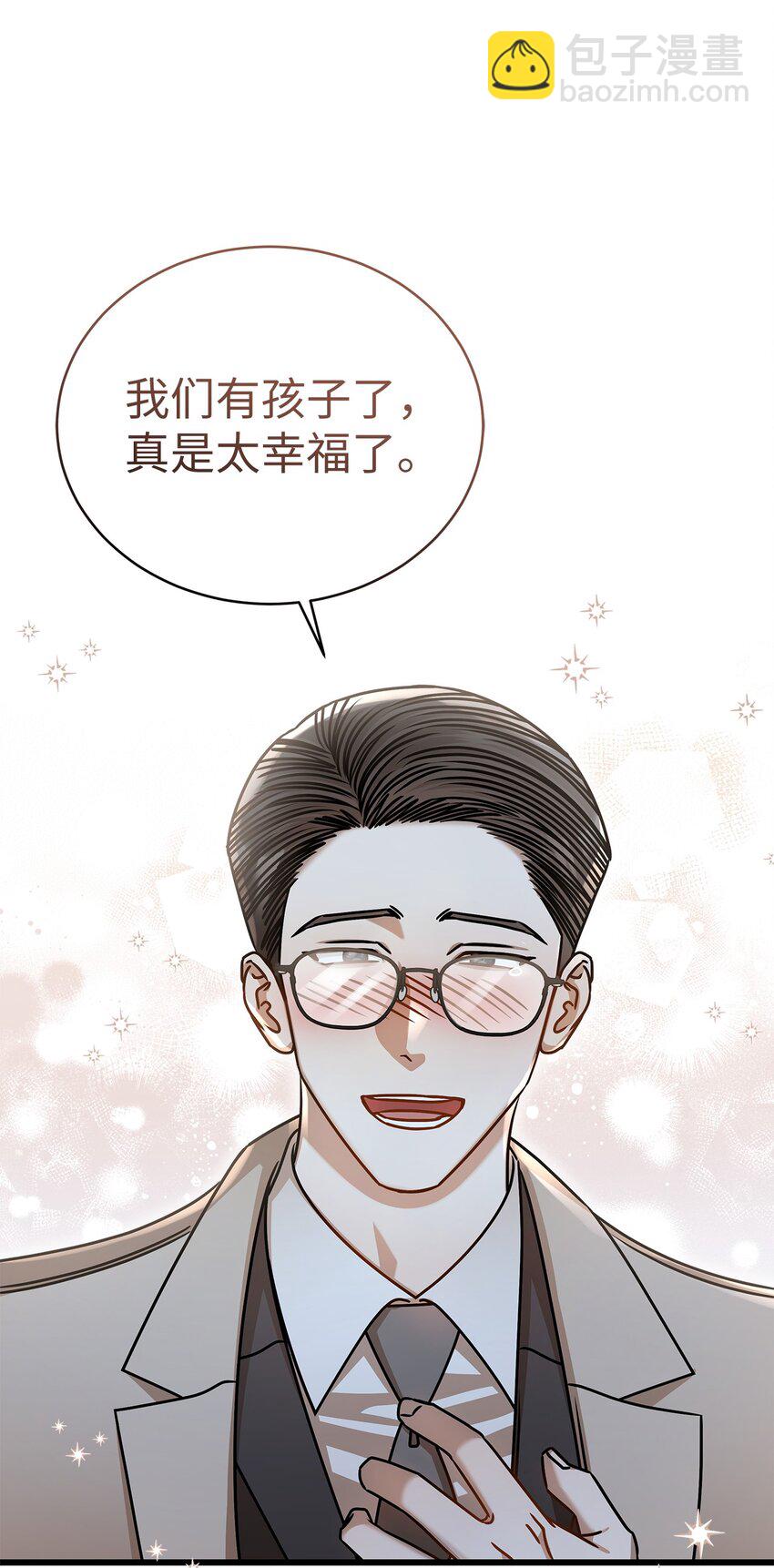 94 双胞胎(1/2)-第94话