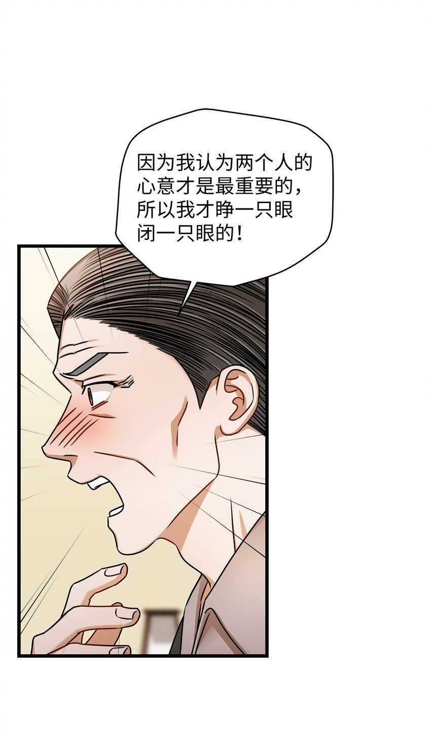 94 双胞胎(1/2)-第94话