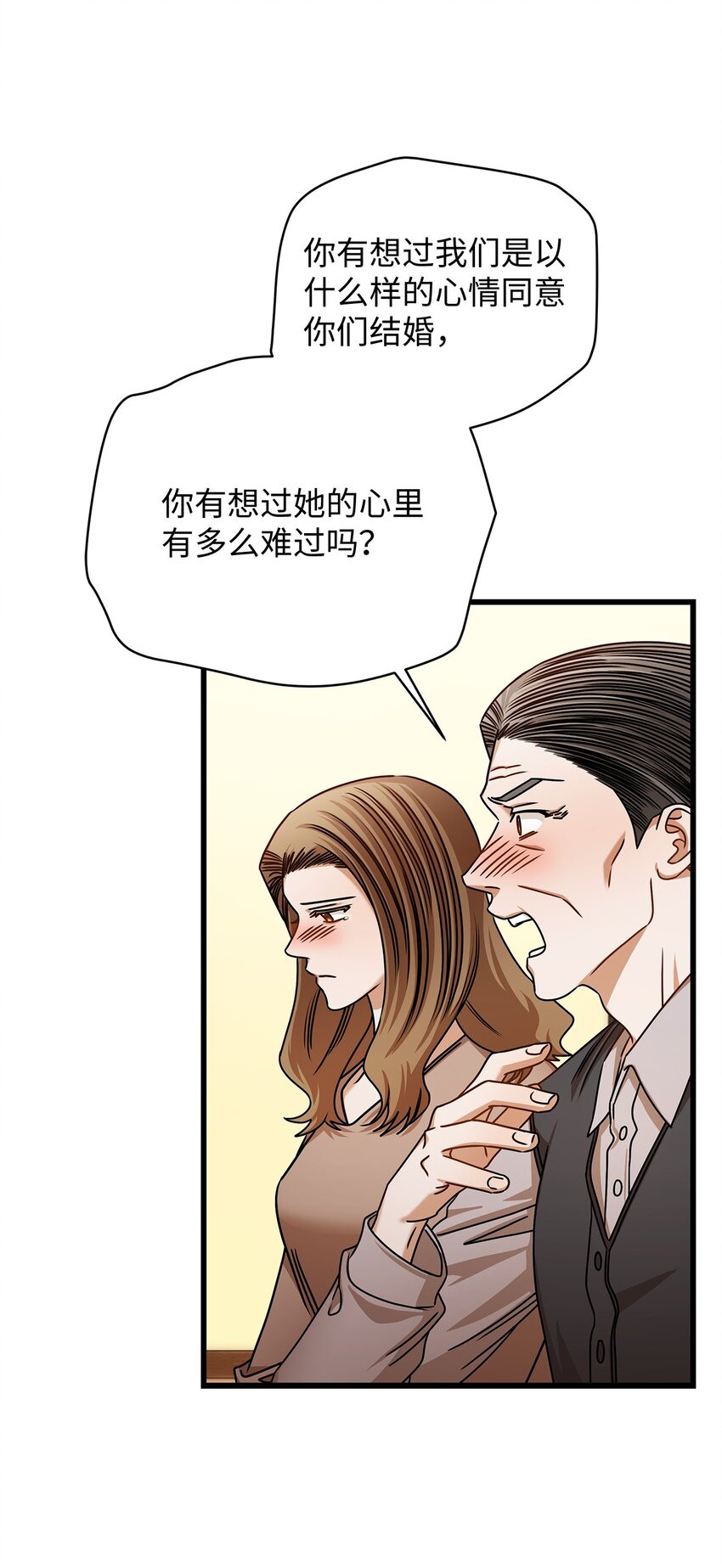 94 双胞胎(1/2)-第94话