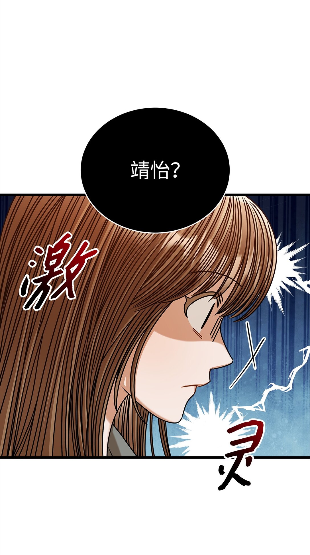 96 平安夜(1/2)-第96话