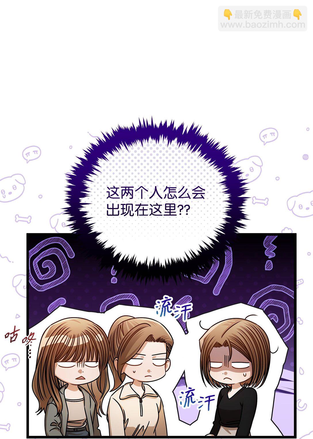 96 平安夜(1/2)-第96话
