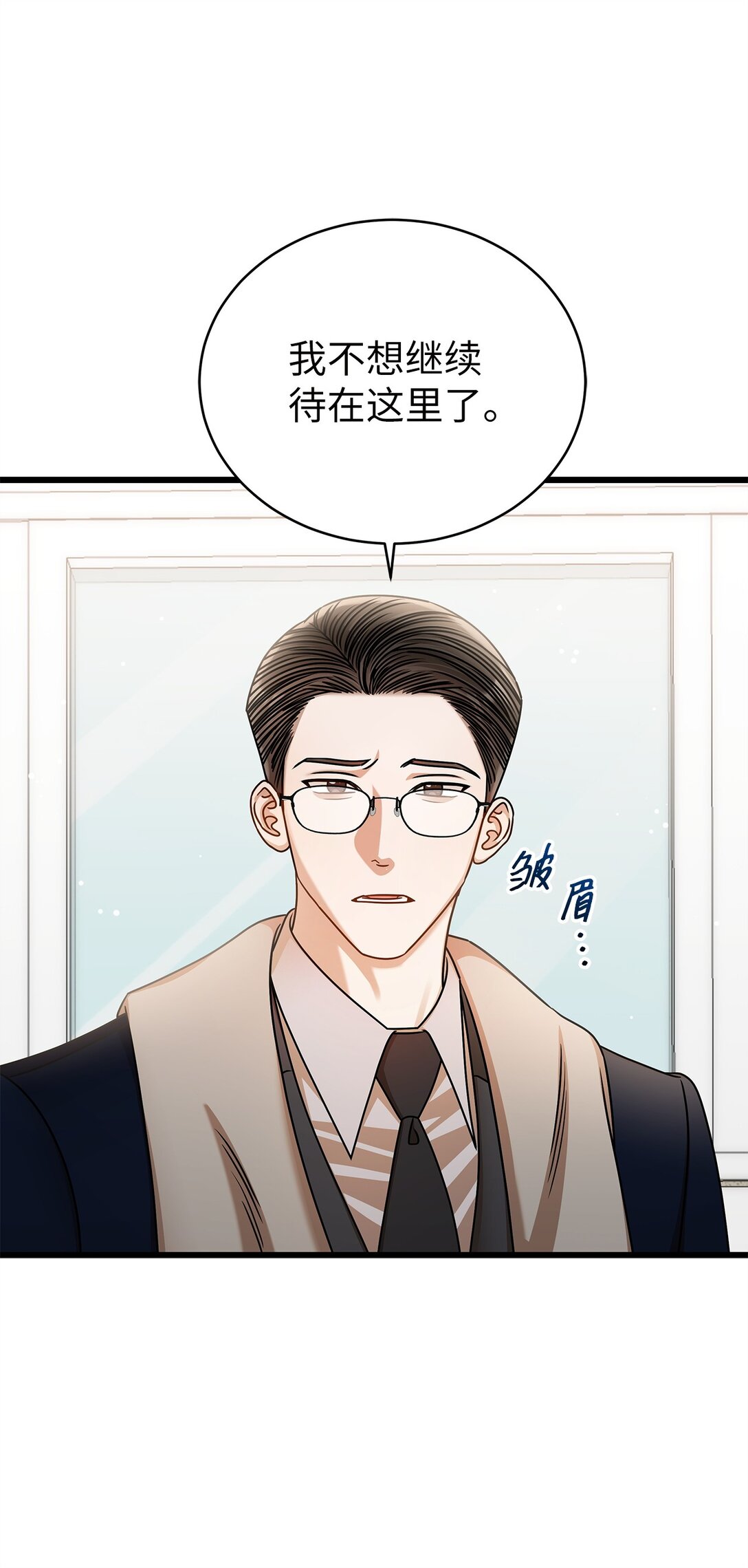 96 平安夜(1/2)-第96话