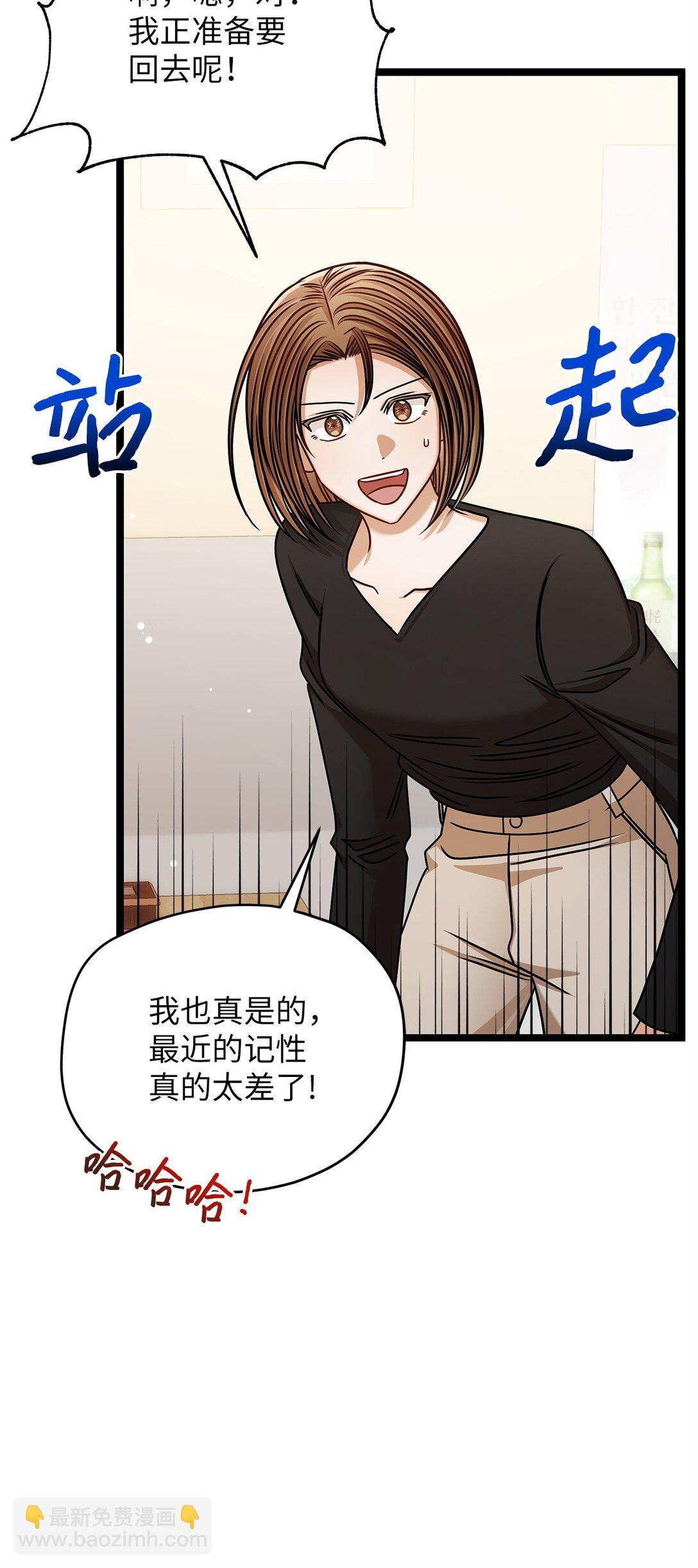 96 平安夜(1/2)-第96话